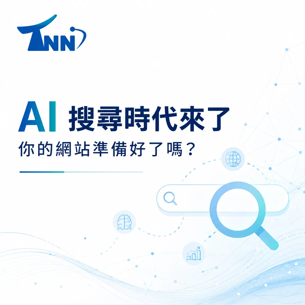 餐廳網站設計使用前必看