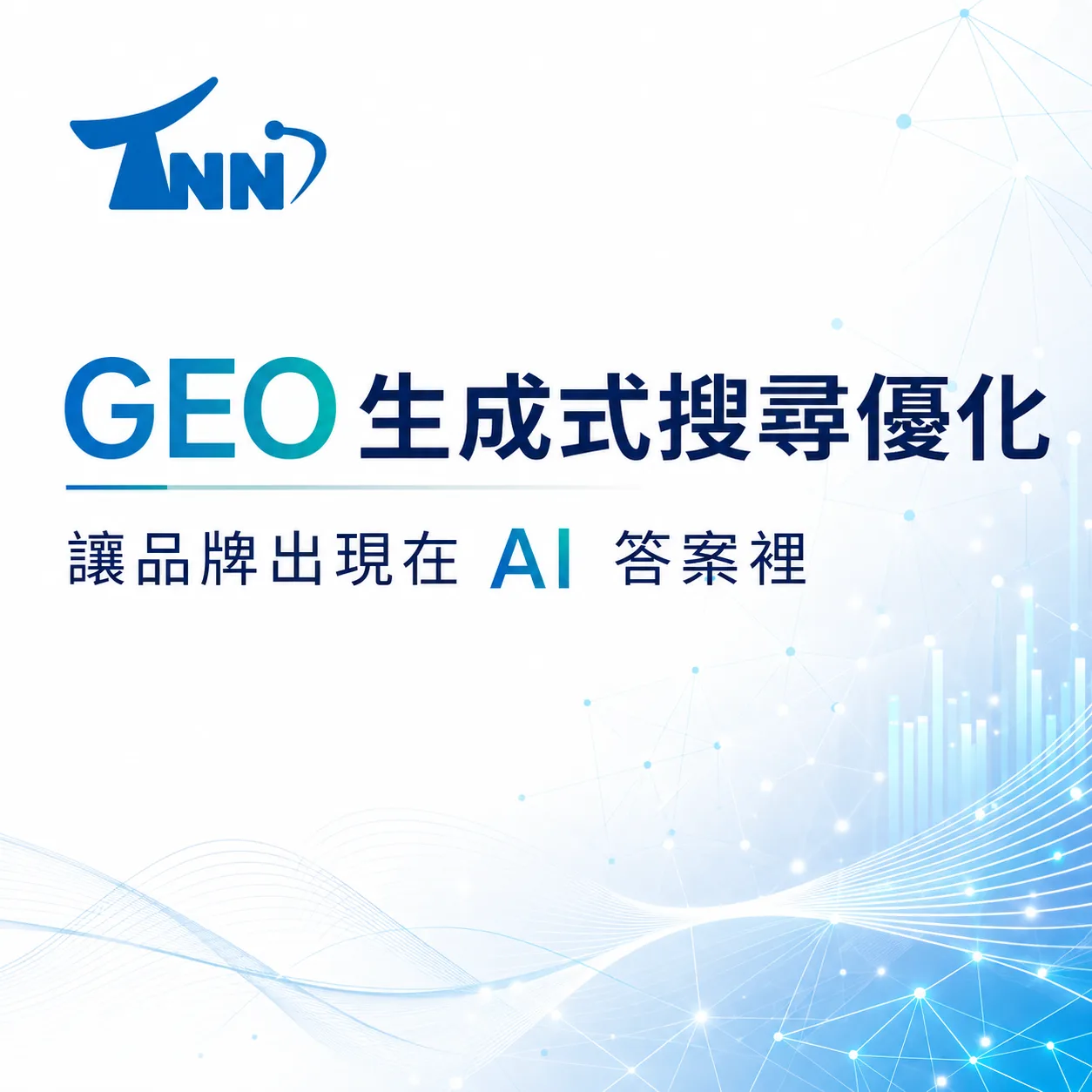 為什麼需要餐廳網站設計？