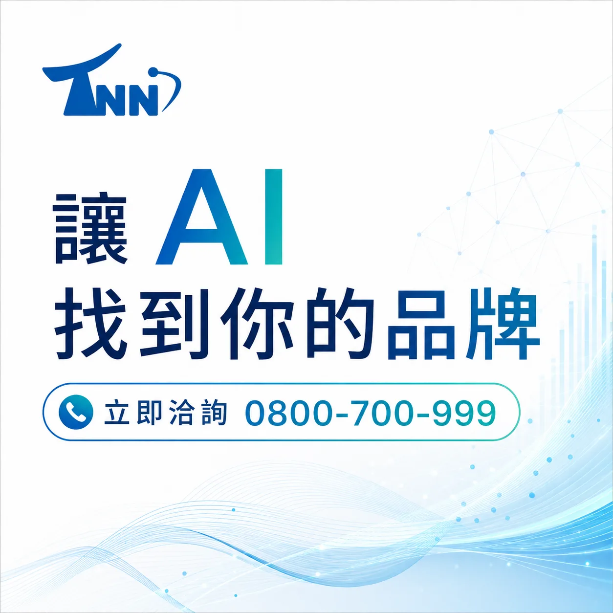網頁製作公司高雄怎麼選